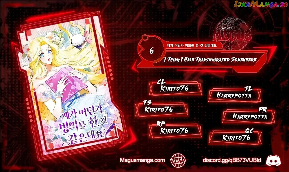 Read I have possessed the body of the protagonist Manga Online