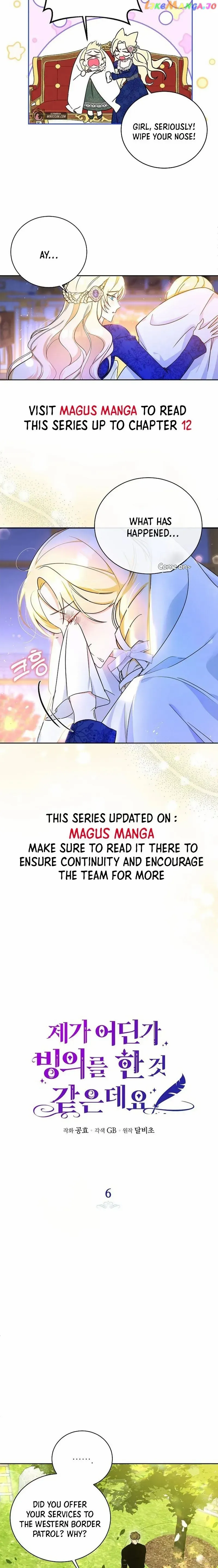 Read I have possessed the body of the protagonist Manga Online