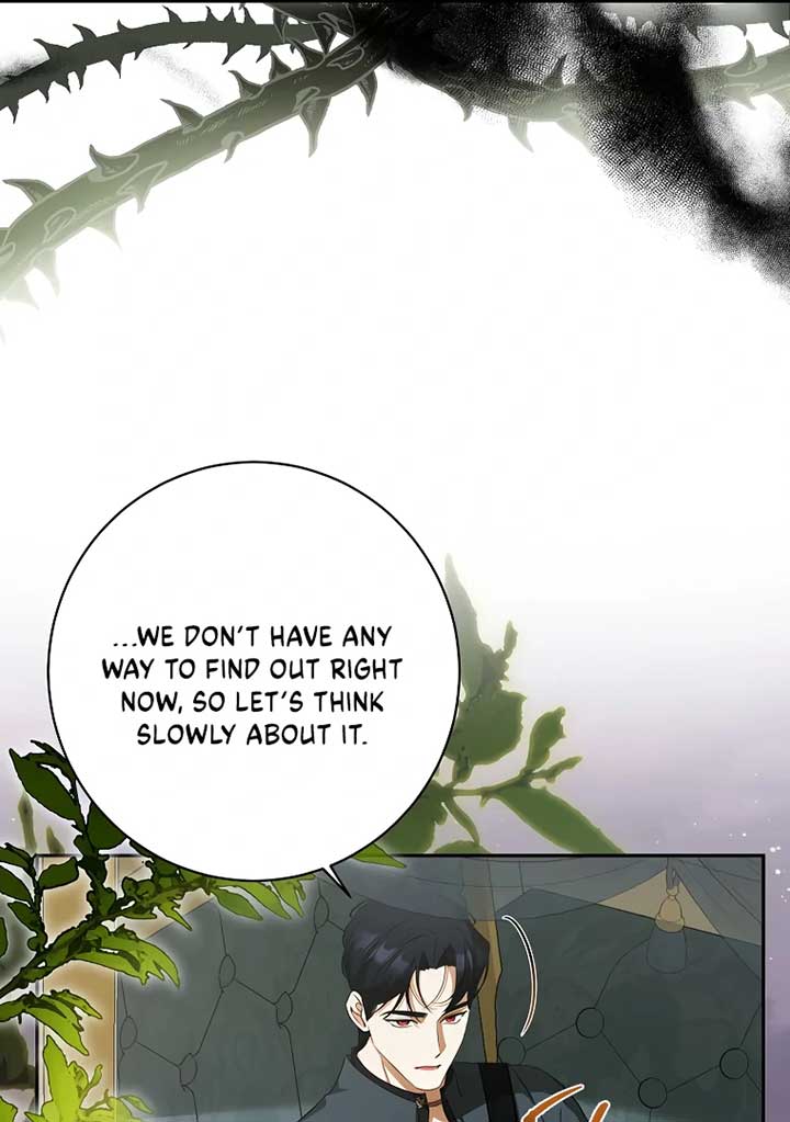 Read I have possessed the body of the protagonist Manga Online