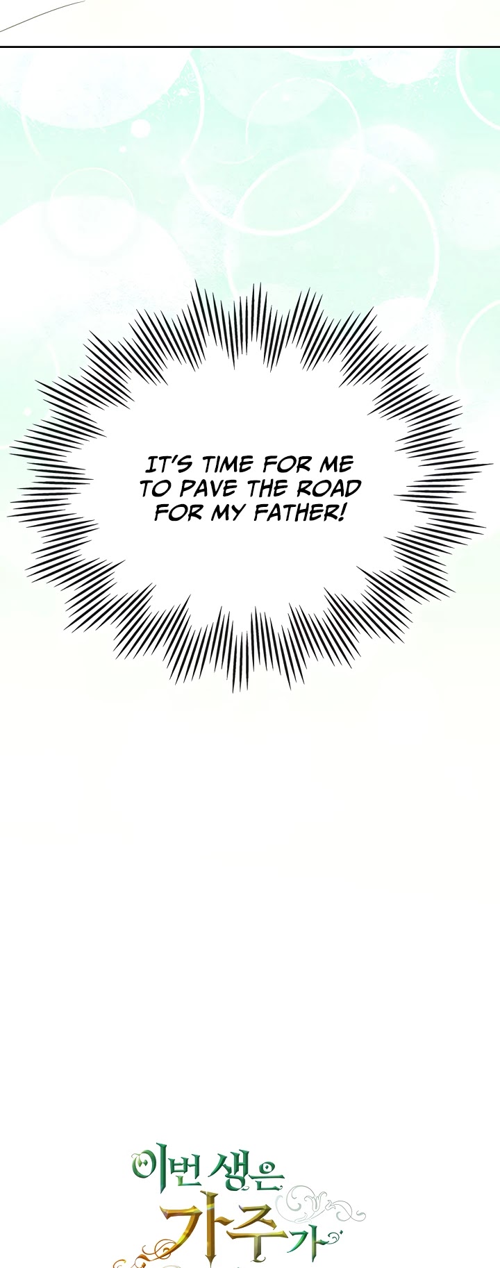 Read I’Ll Be The Matriarch In This Life Manga Online