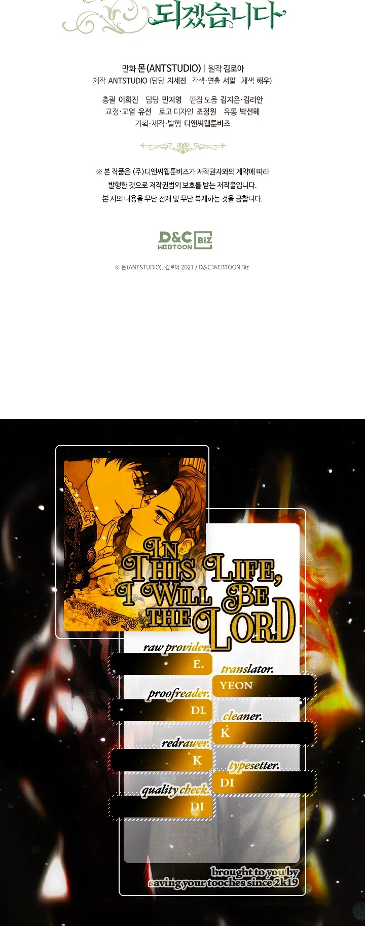 Read I’Ll Be The Matriarch In This Life Manga Online