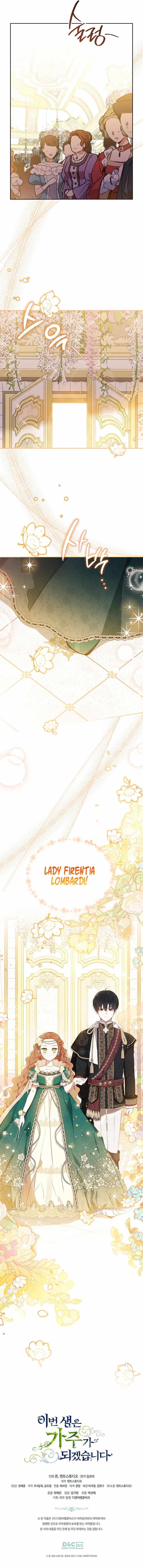 Read I’Ll Be The Matriarch In This Life Manga Online