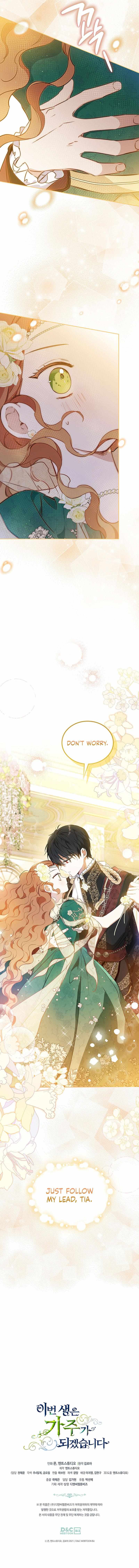 Read I’Ll Be The Matriarch In This Life Manga Online