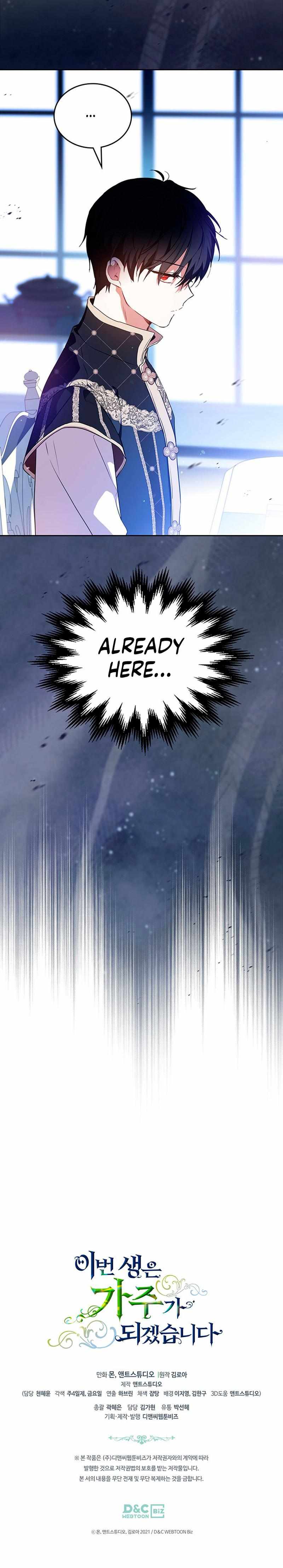 Read I’Ll Be The Matriarch In This Life Manga Online