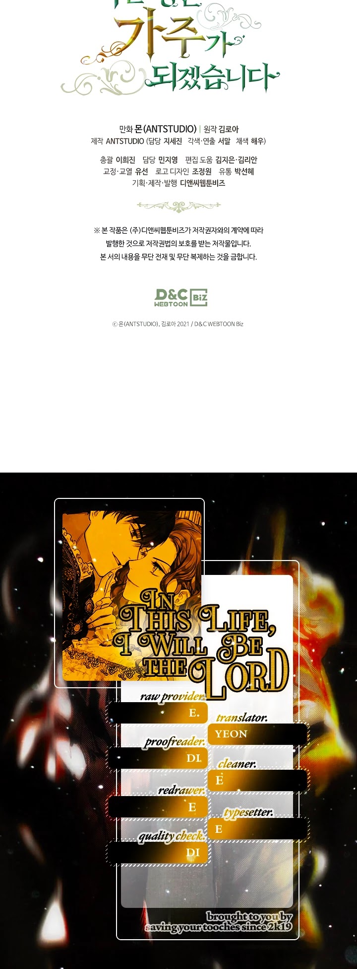 Read I’Ll Be The Matriarch In This Life Manga Online