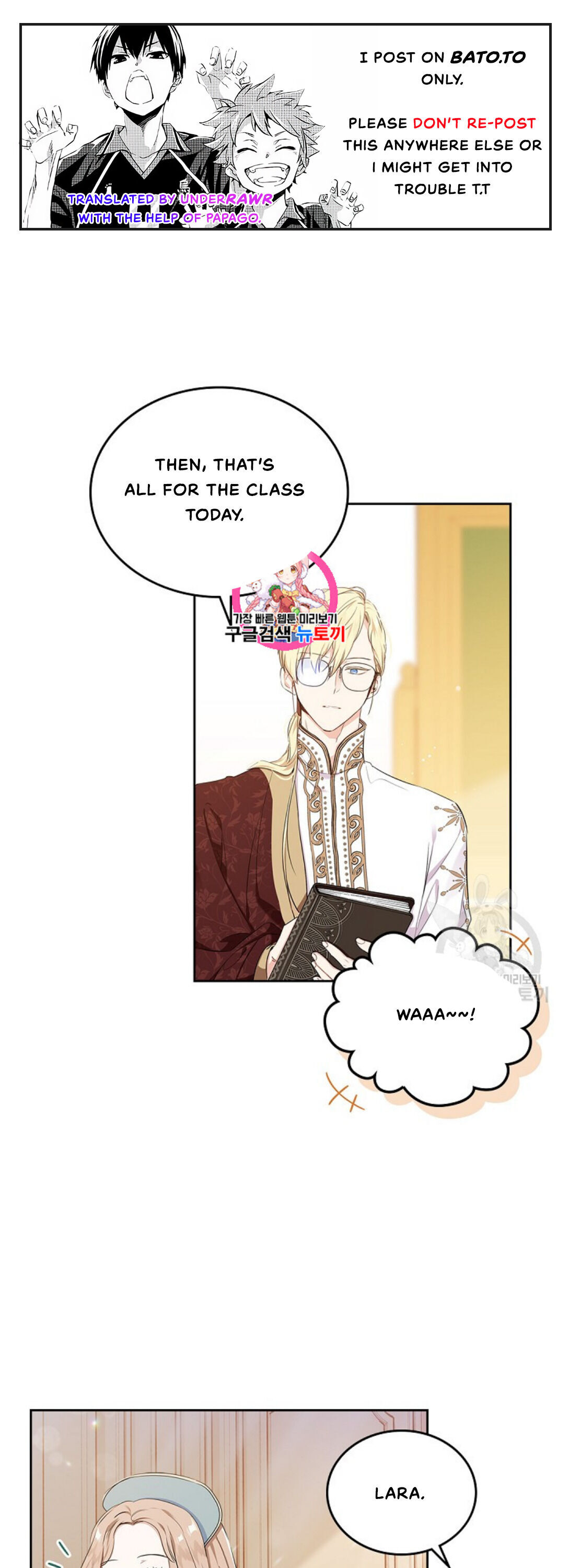 Read I’Ll Be The Matriarch In This Life Manga Online
