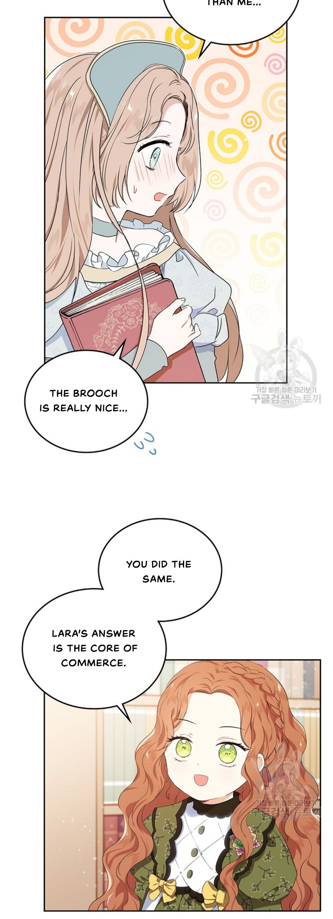 Read I’Ll Be The Matriarch In This Life Manga Online