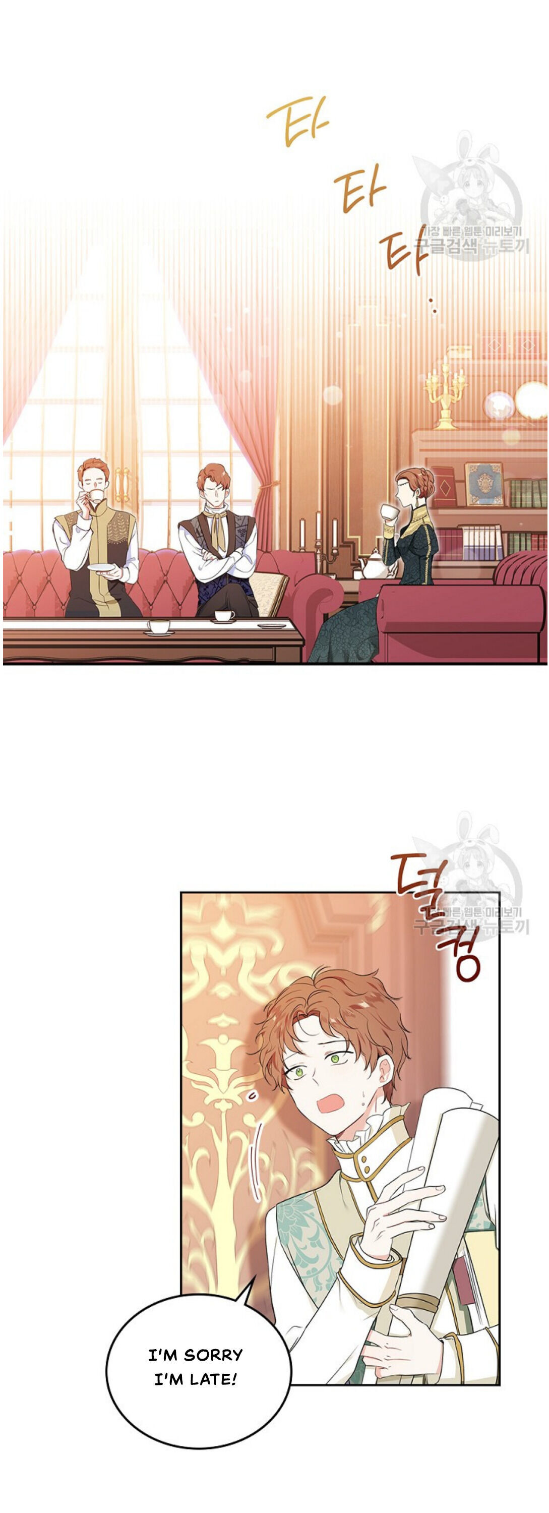 Read I’Ll Be The Matriarch In This Life Manga Online