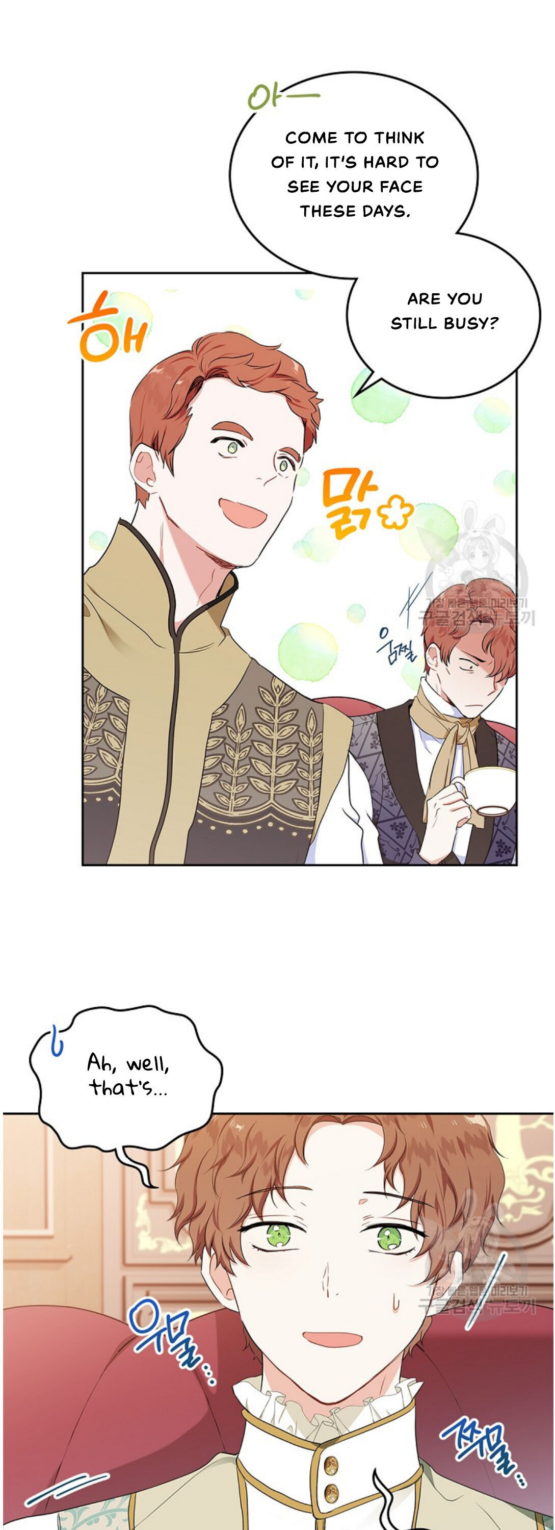 Read I’Ll Be The Matriarch In This Life Manga Online