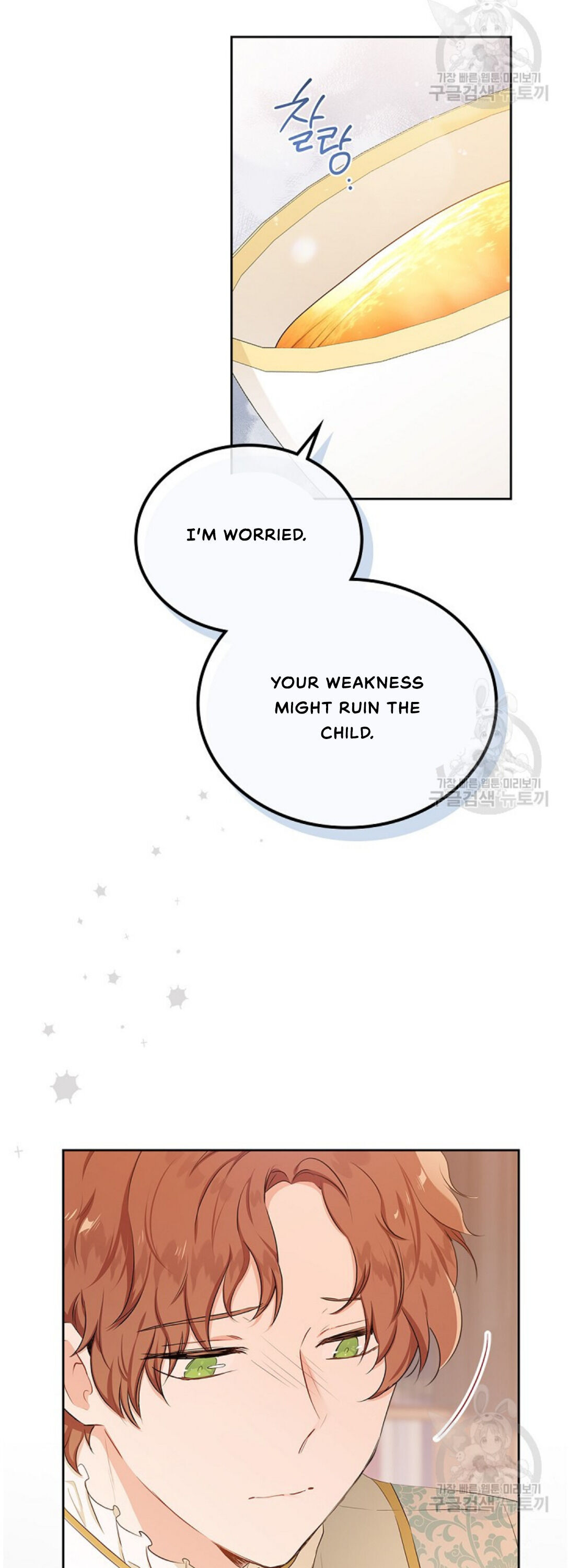Read I’Ll Be The Matriarch In This Life Manga Online