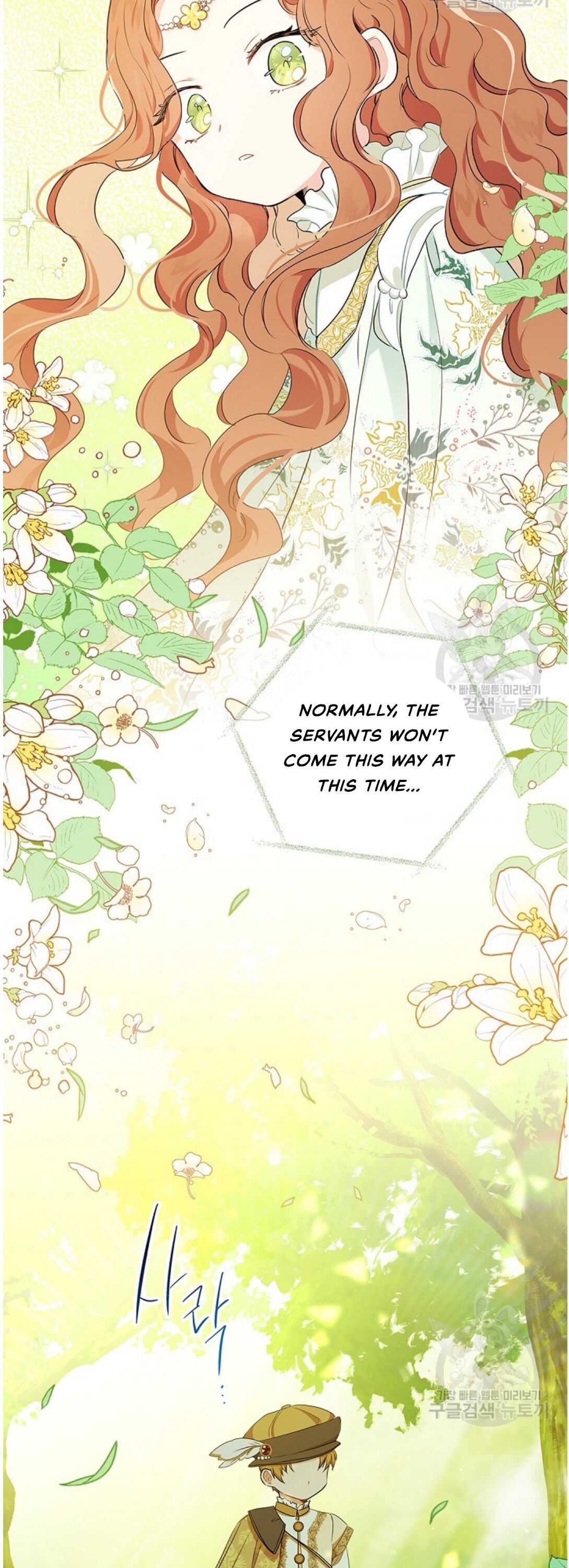 Read I’Ll Be The Matriarch In This Life Manga Online