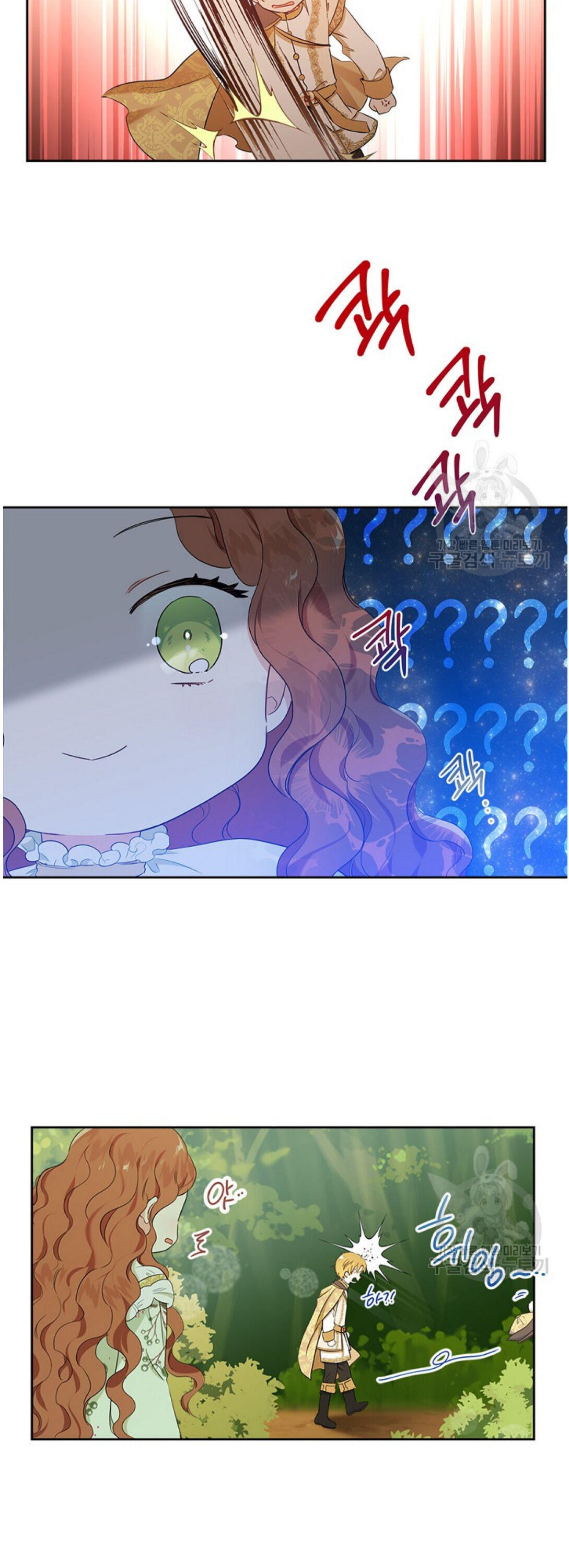 Read I’Ll Be The Matriarch In This Life Manga Online