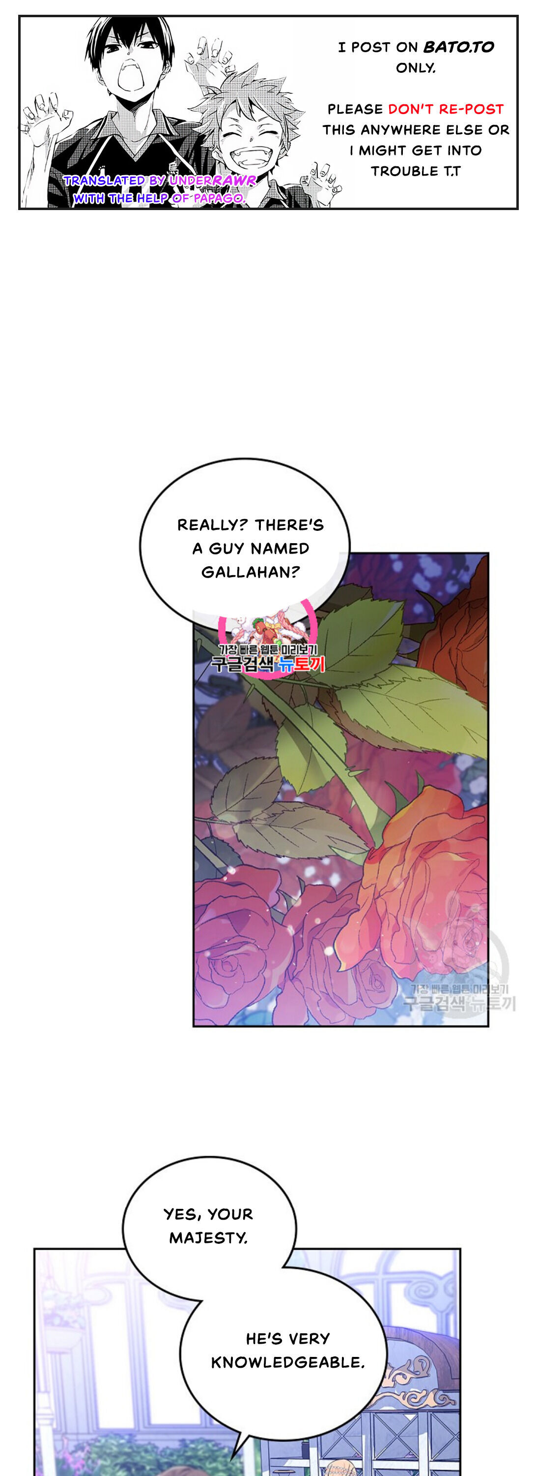 Read I’Ll Be The Matriarch In This Life Manga Online