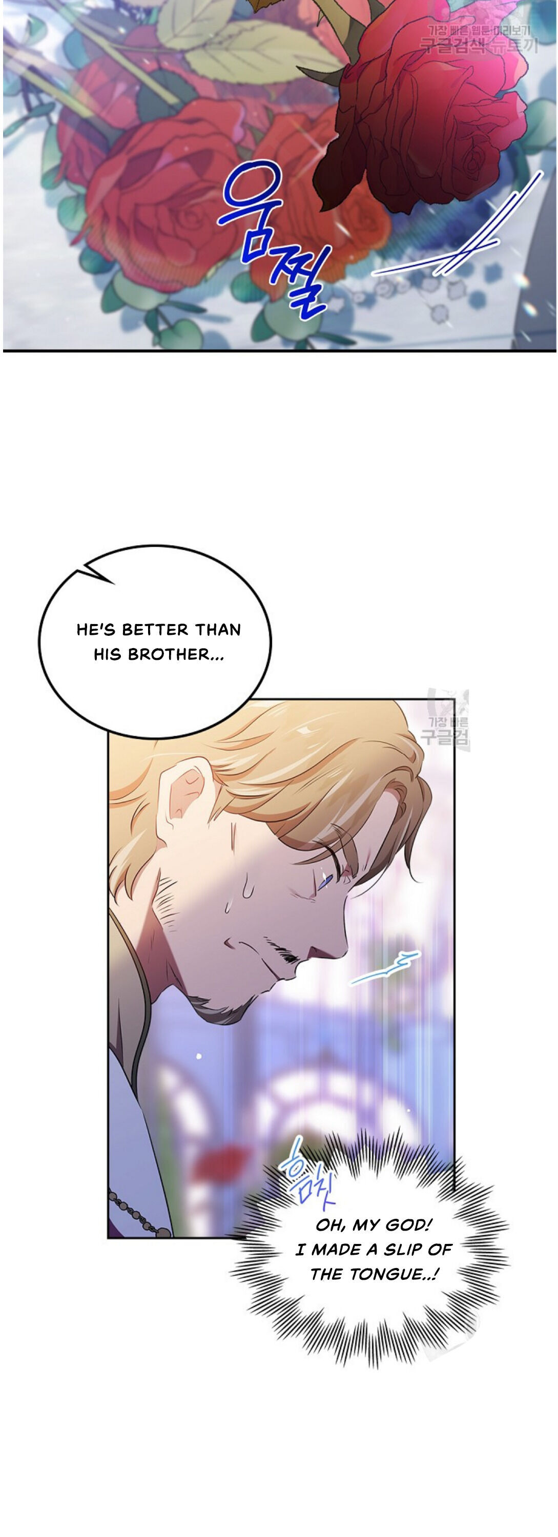 Read I’Ll Be The Matriarch In This Life Manga Online