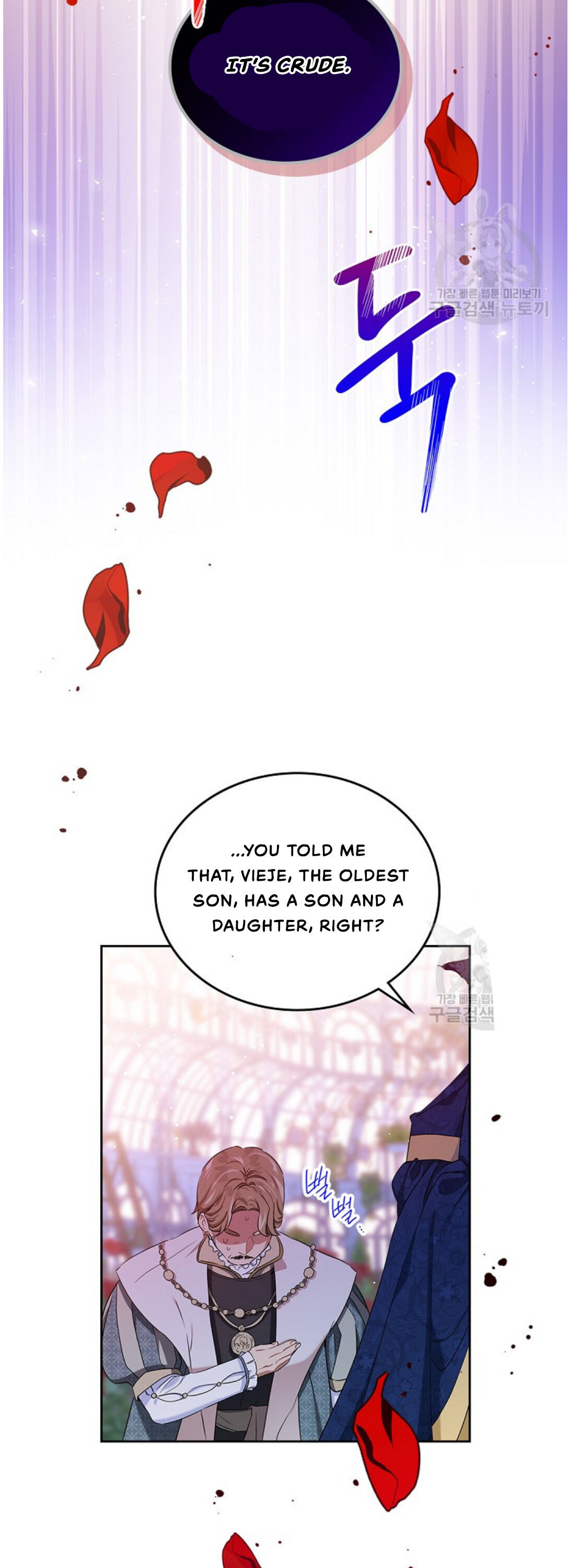 Read I’Ll Be The Matriarch In This Life Manga Online