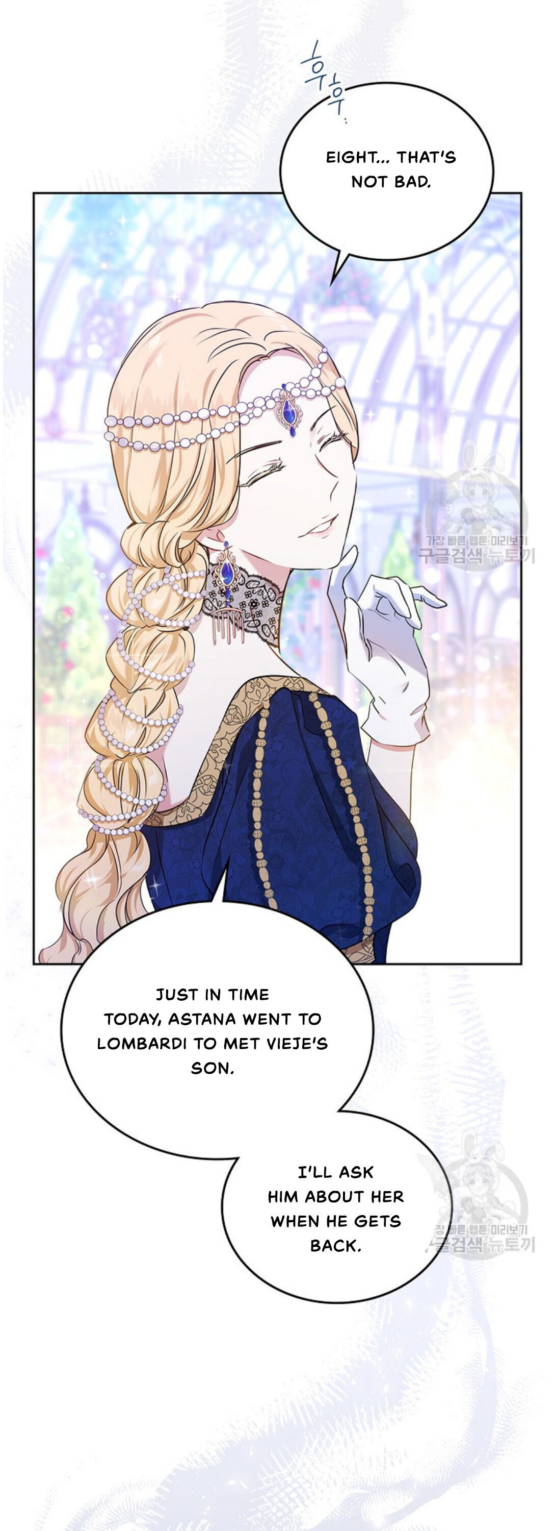 Read I’Ll Be The Matriarch In This Life Manga Online