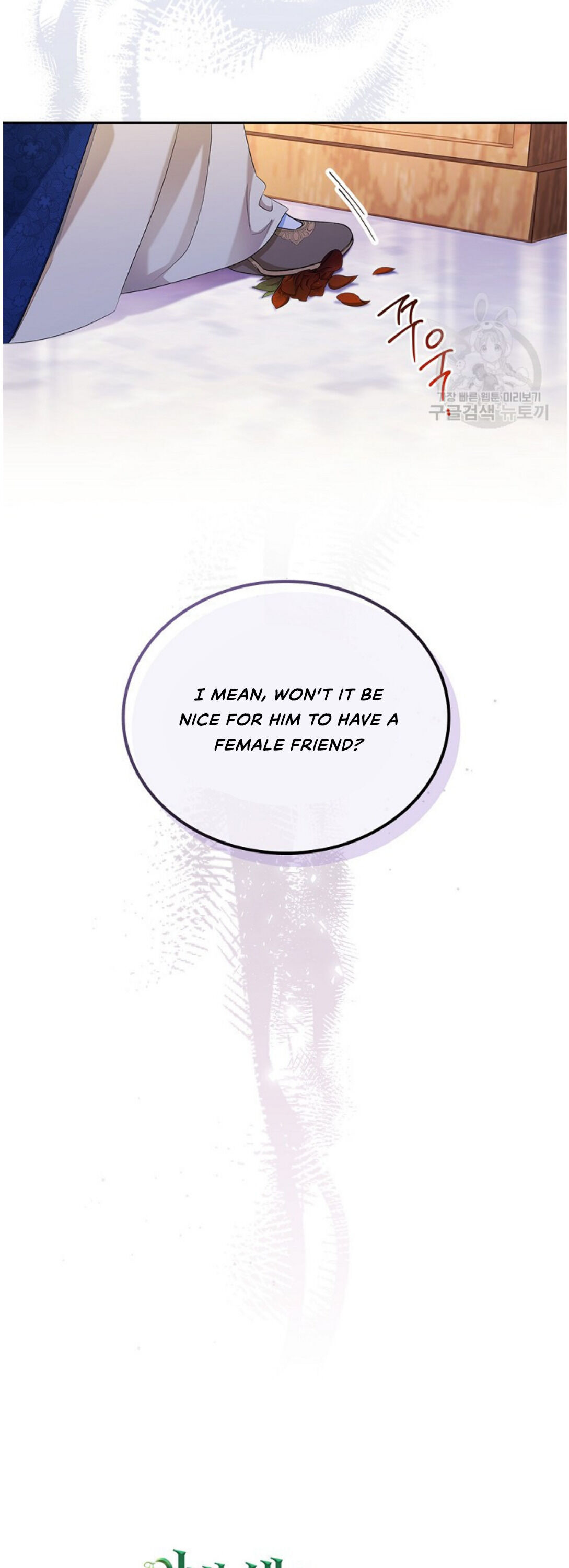 Read I’Ll Be The Matriarch In This Life Manga Online