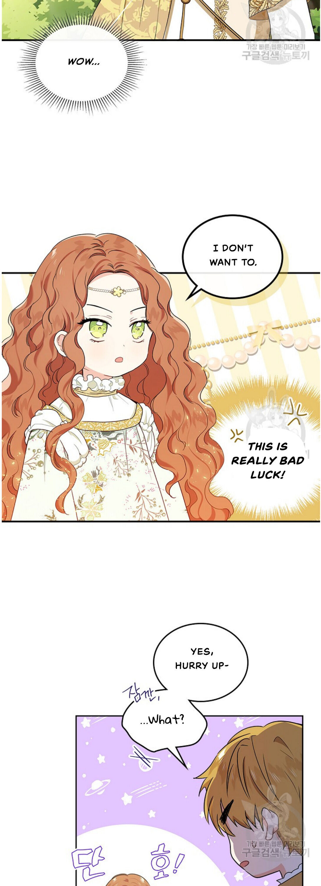 Read I’Ll Be The Matriarch In This Life Manga Online