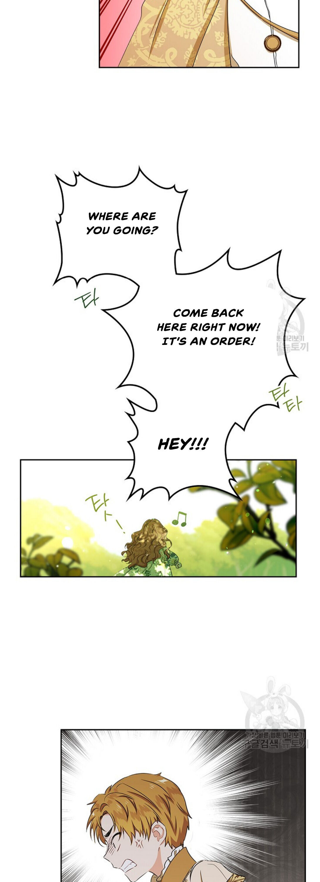 Read I’Ll Be The Matriarch In This Life Manga Online