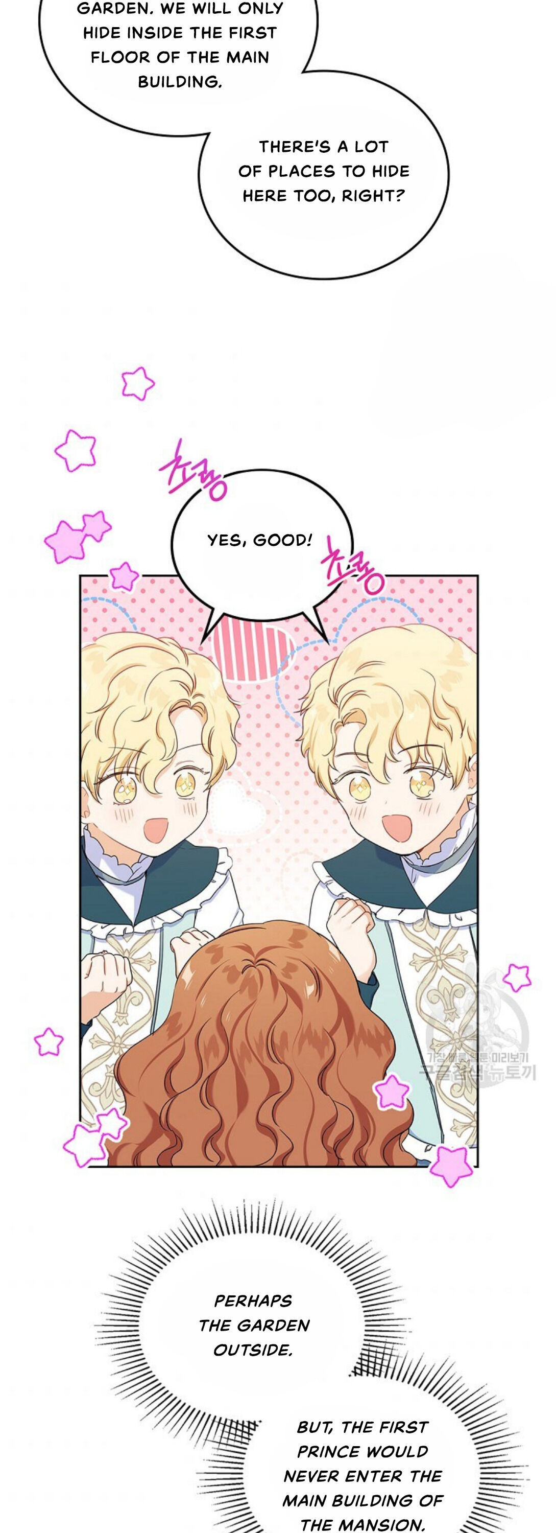 Read I’Ll Be The Matriarch In This Life Manga Online