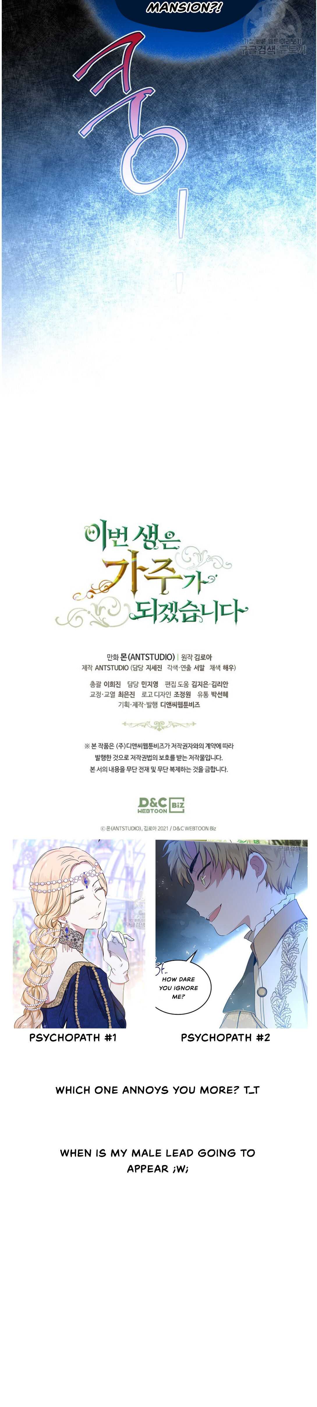 Read I’Ll Be The Matriarch In This Life Manga Online