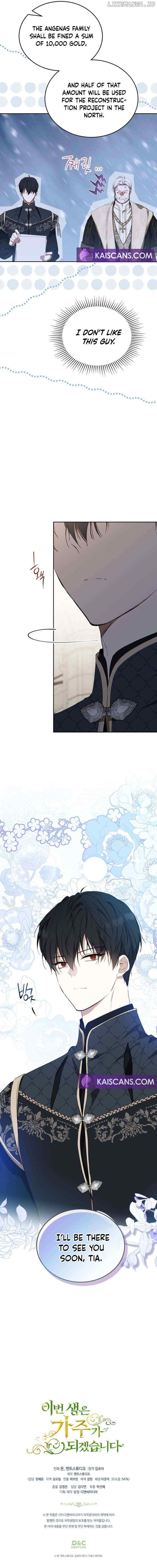 Read I’Ll Be The Matriarch In This Life Manga Online