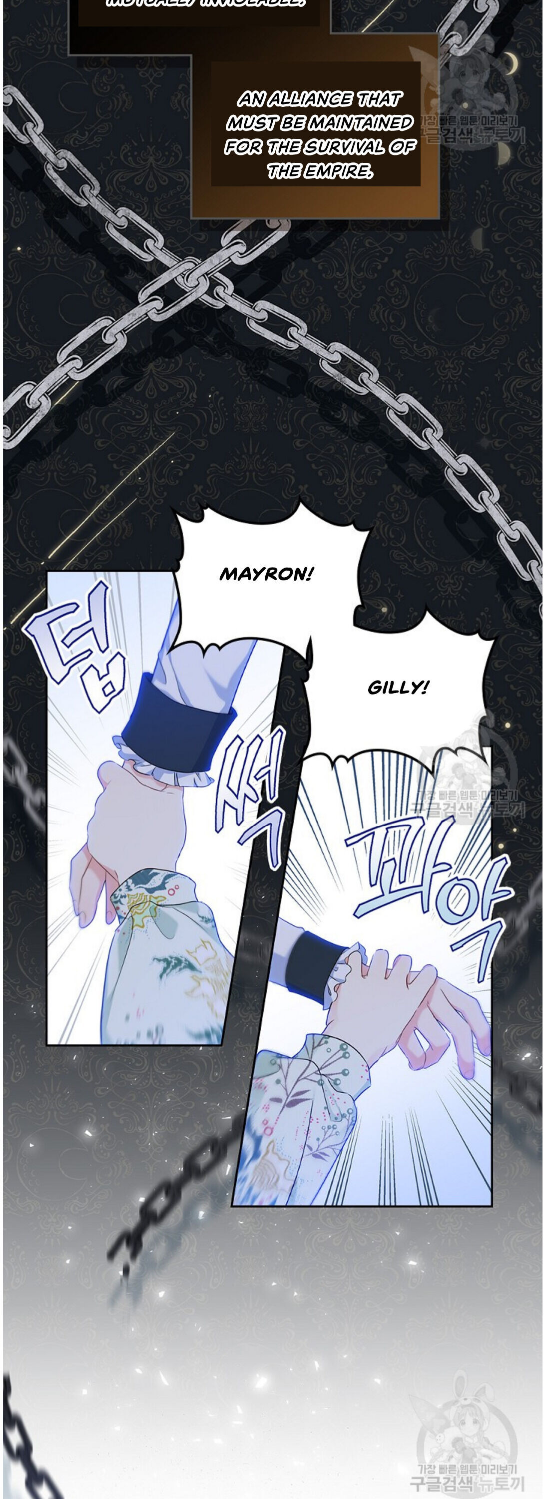 Read I’Ll Be The Matriarch In This Life Manga Online
