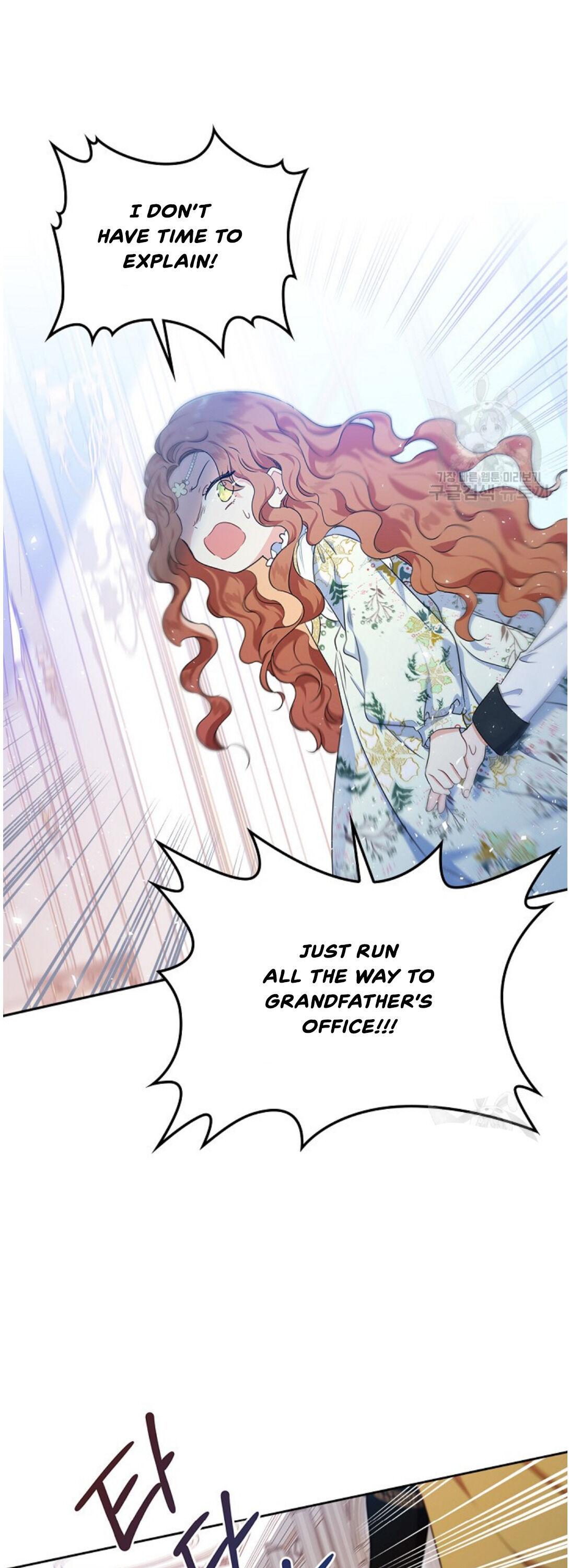 Read I’Ll Be The Matriarch In This Life Manga Online