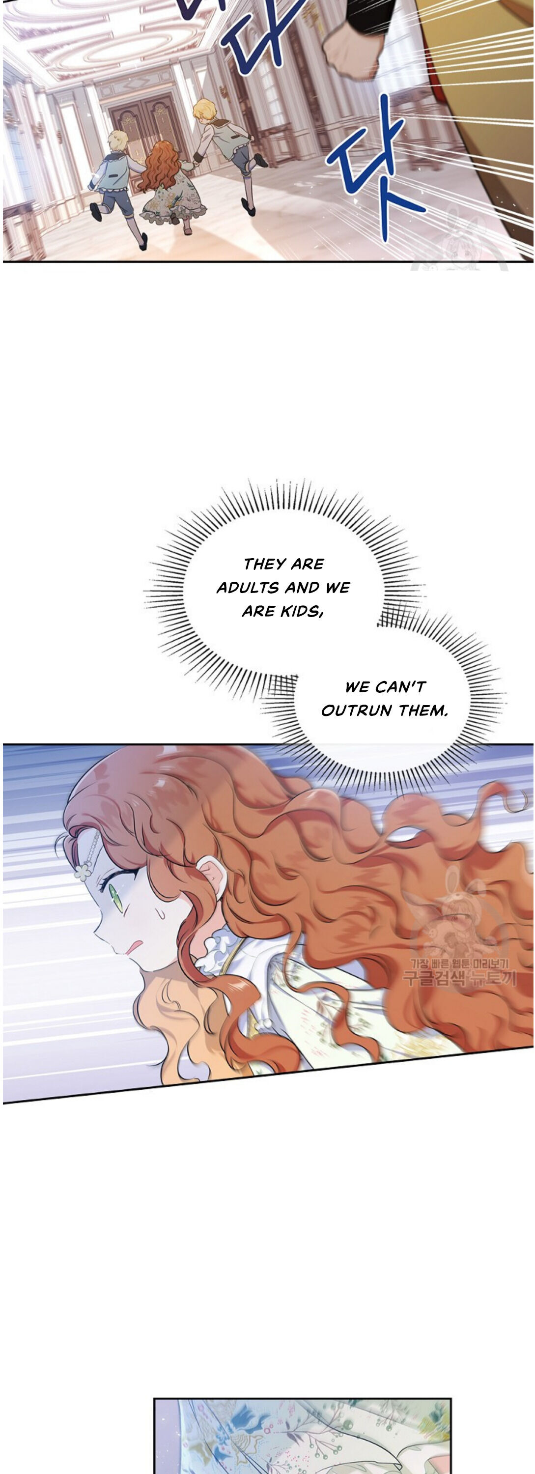 Read I’Ll Be The Matriarch In This Life Manga Online