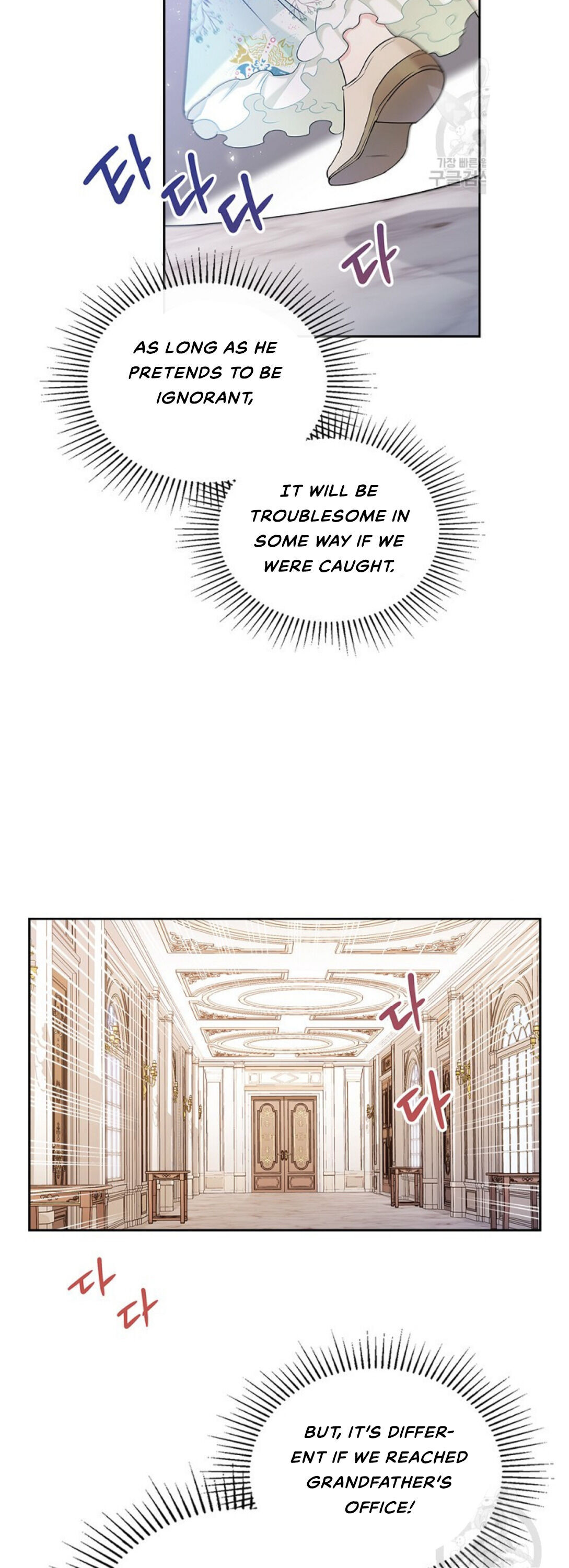 Read I’Ll Be The Matriarch In This Life Manga Online