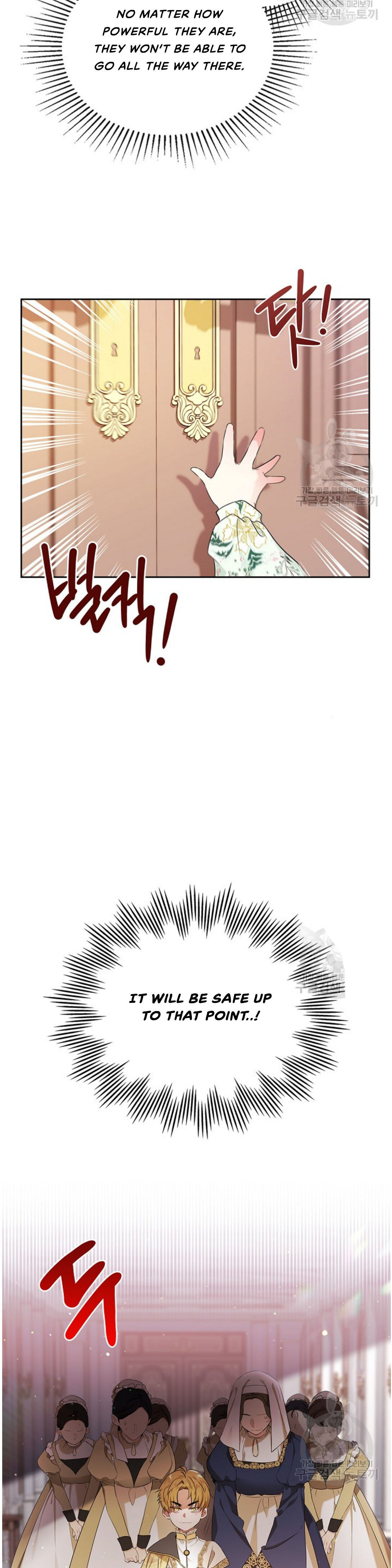 Read I’Ll Be The Matriarch In This Life Manga Online