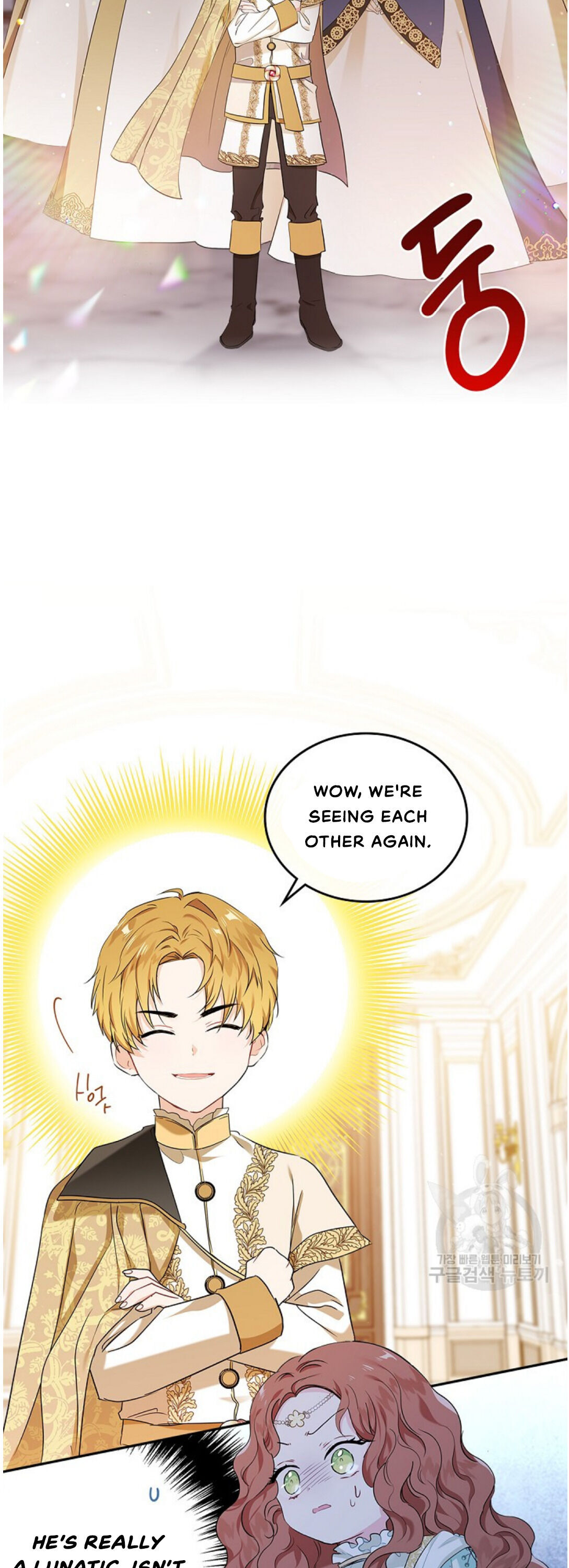 Read I’Ll Be The Matriarch In This Life Manga Online