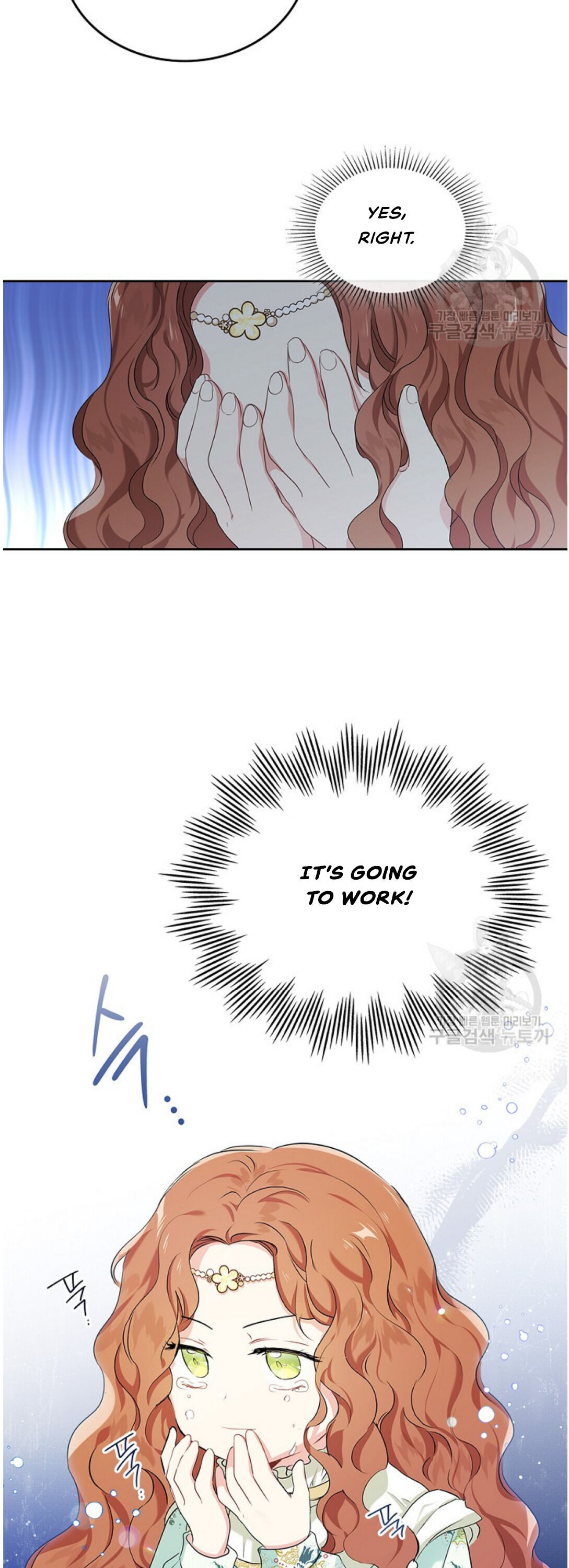 Read I’Ll Be The Matriarch In This Life Manga Online