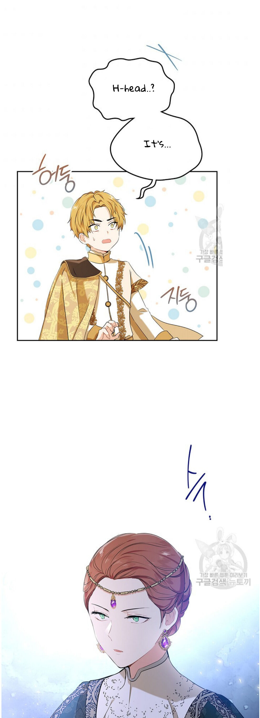 Read I’Ll Be The Matriarch In This Life Manga Online