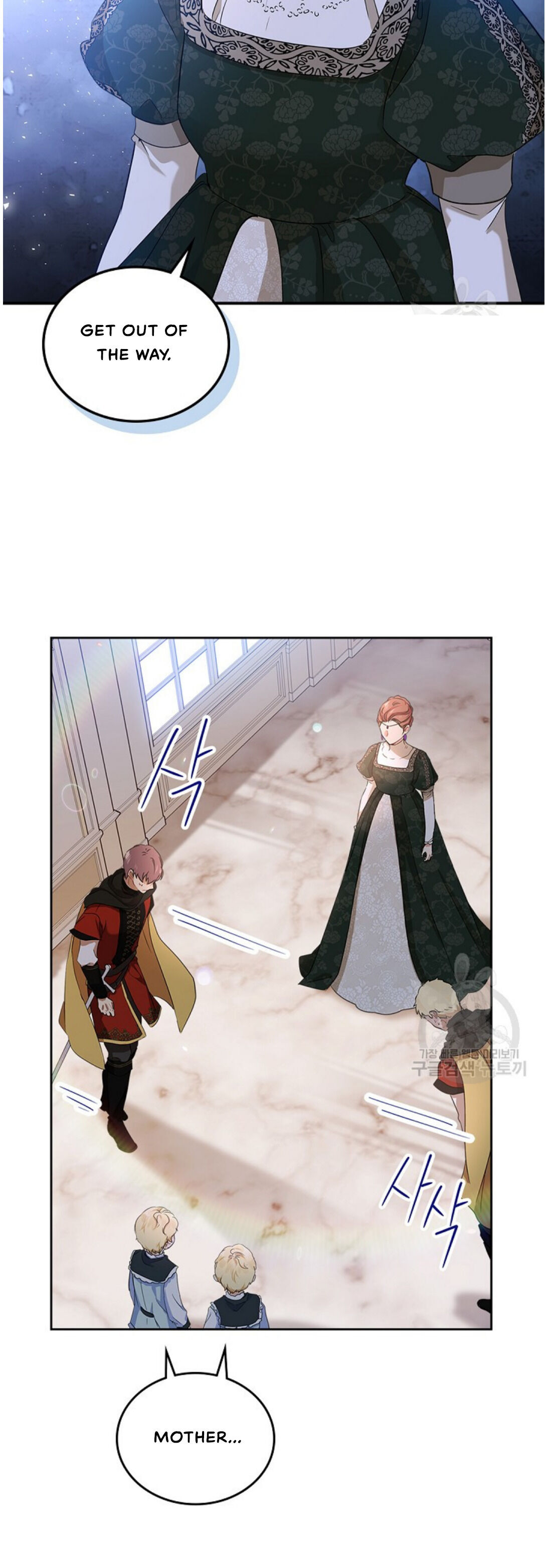 Read I’Ll Be The Matriarch In This Life Manga Online