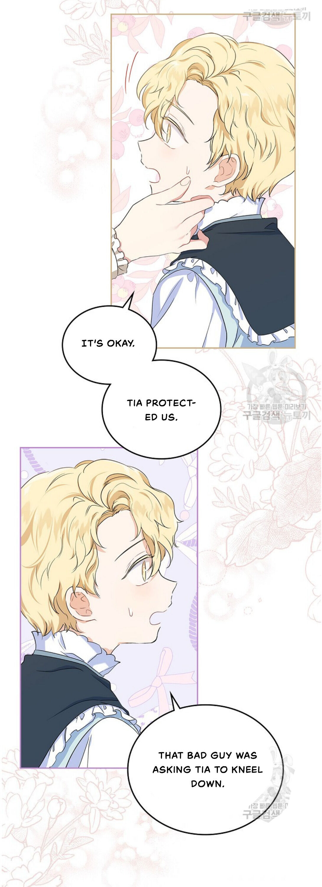 Read I’Ll Be The Matriarch In This Life Manga Online
