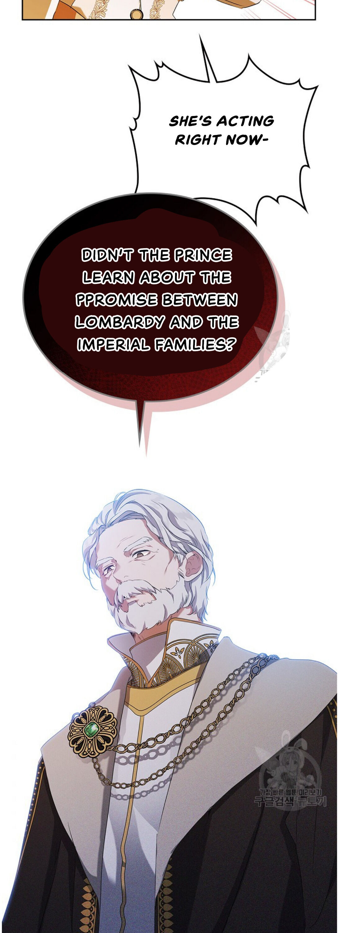 Read I’Ll Be The Matriarch In This Life Manga Online