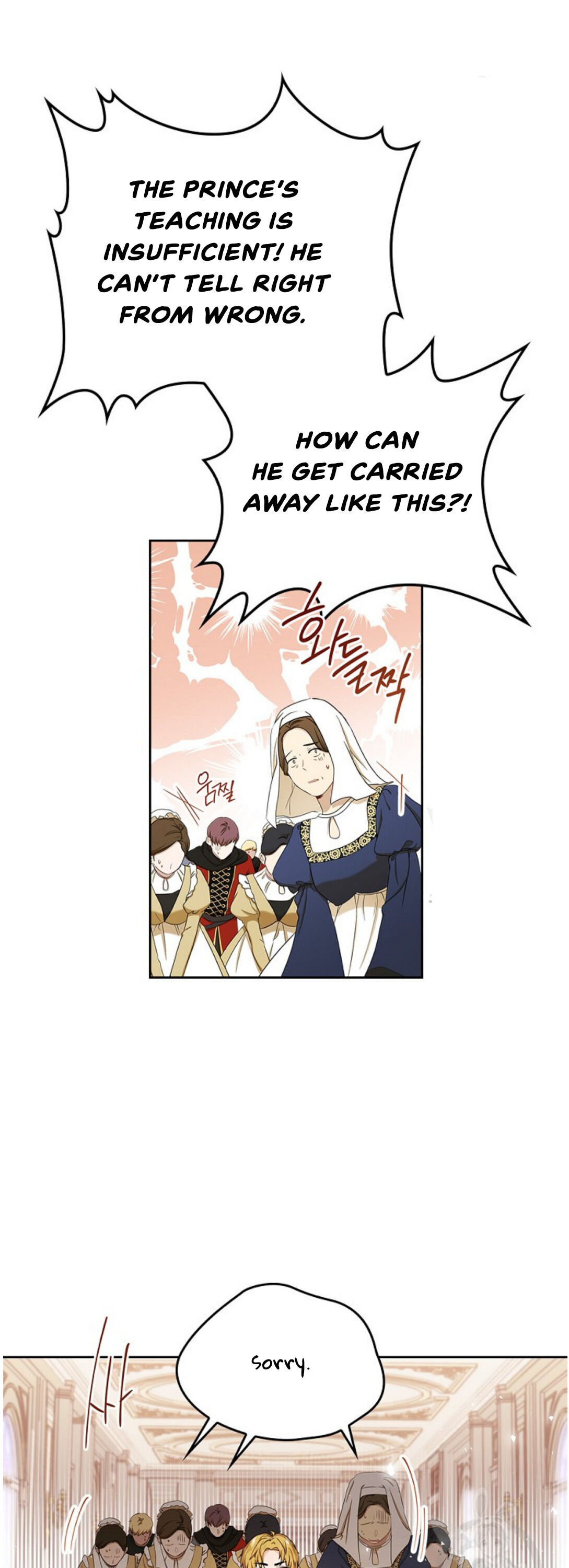 Read I’Ll Be The Matriarch In This Life Manga Online