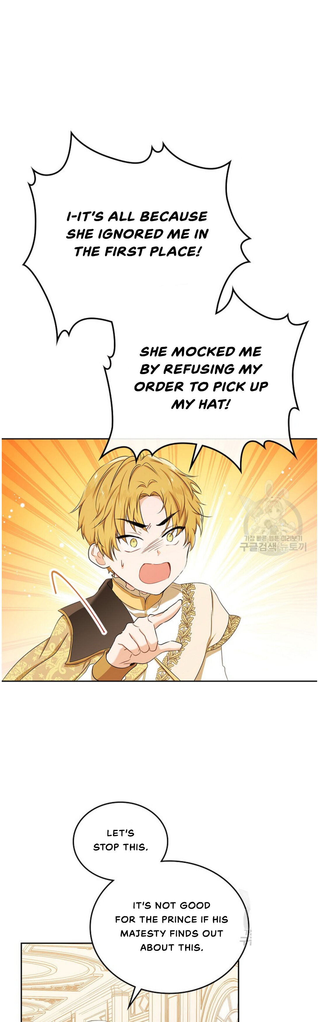 Read I’Ll Be The Matriarch In This Life Manga Online