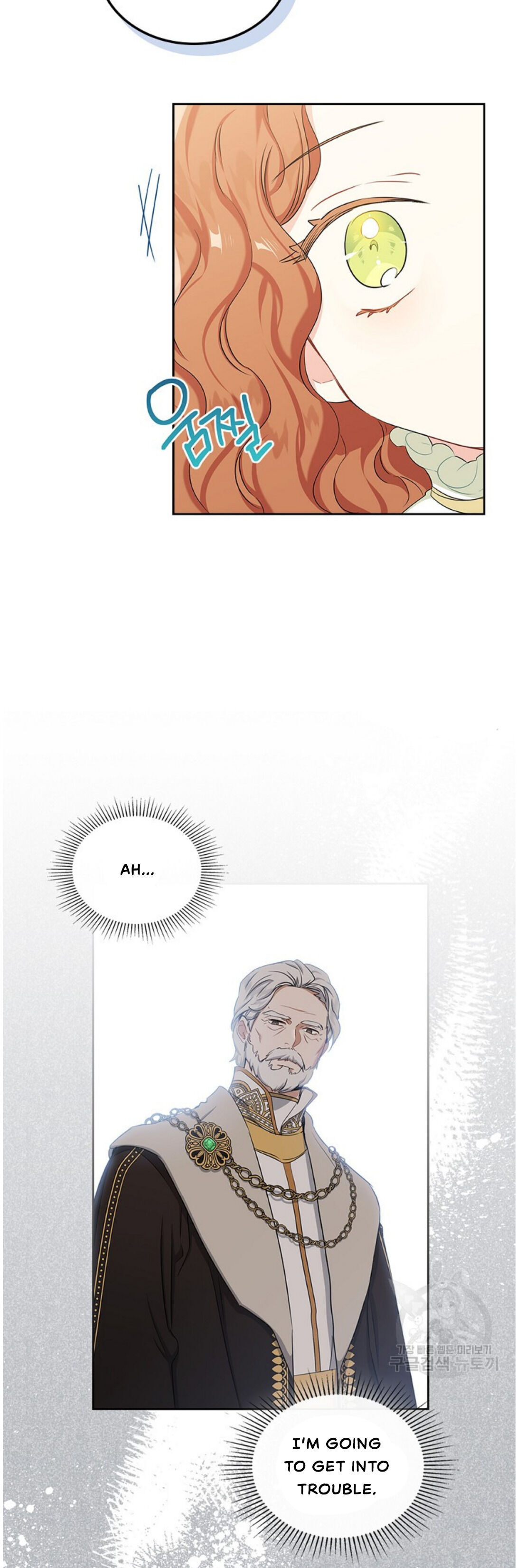 Read I’Ll Be The Matriarch In This Life Manga Online