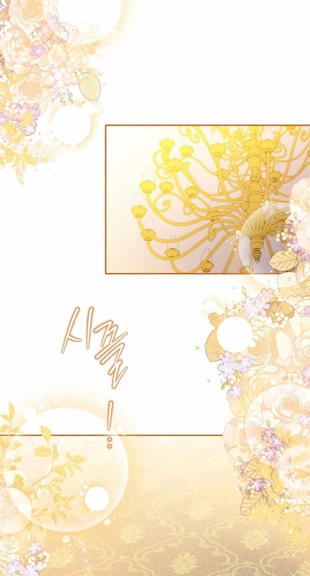 Read I’Ll Be The Matriarch In This Life Manga Online
