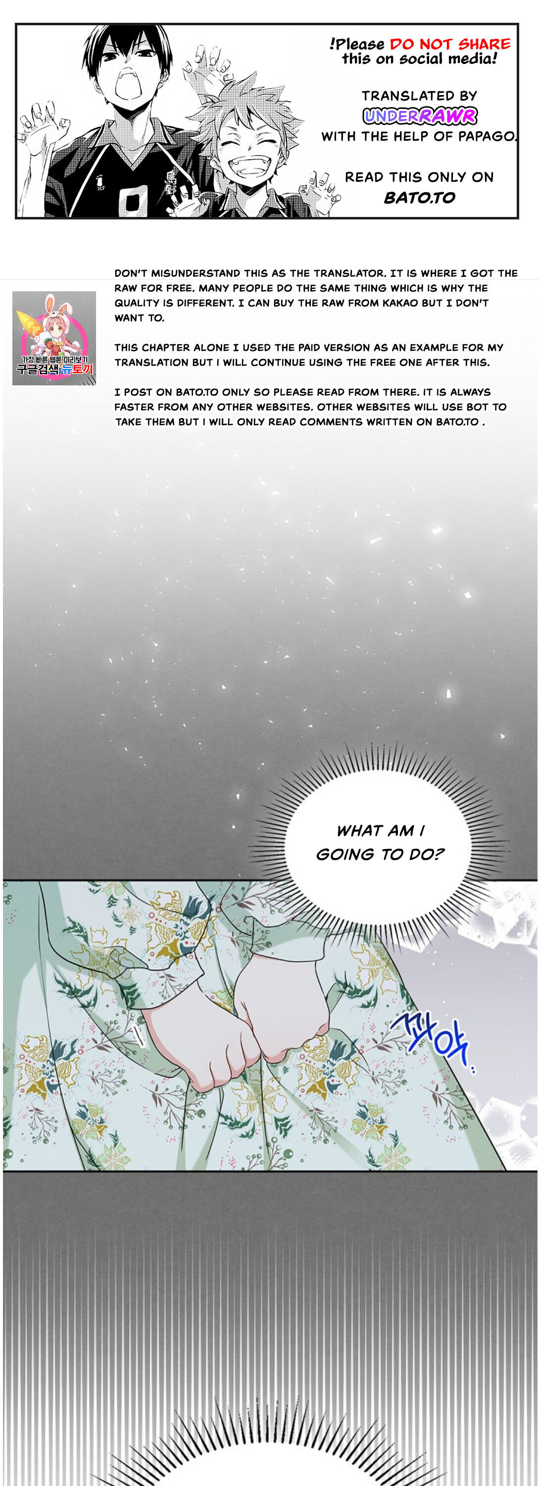 Read I’Ll Be The Matriarch In This Life Manga Online