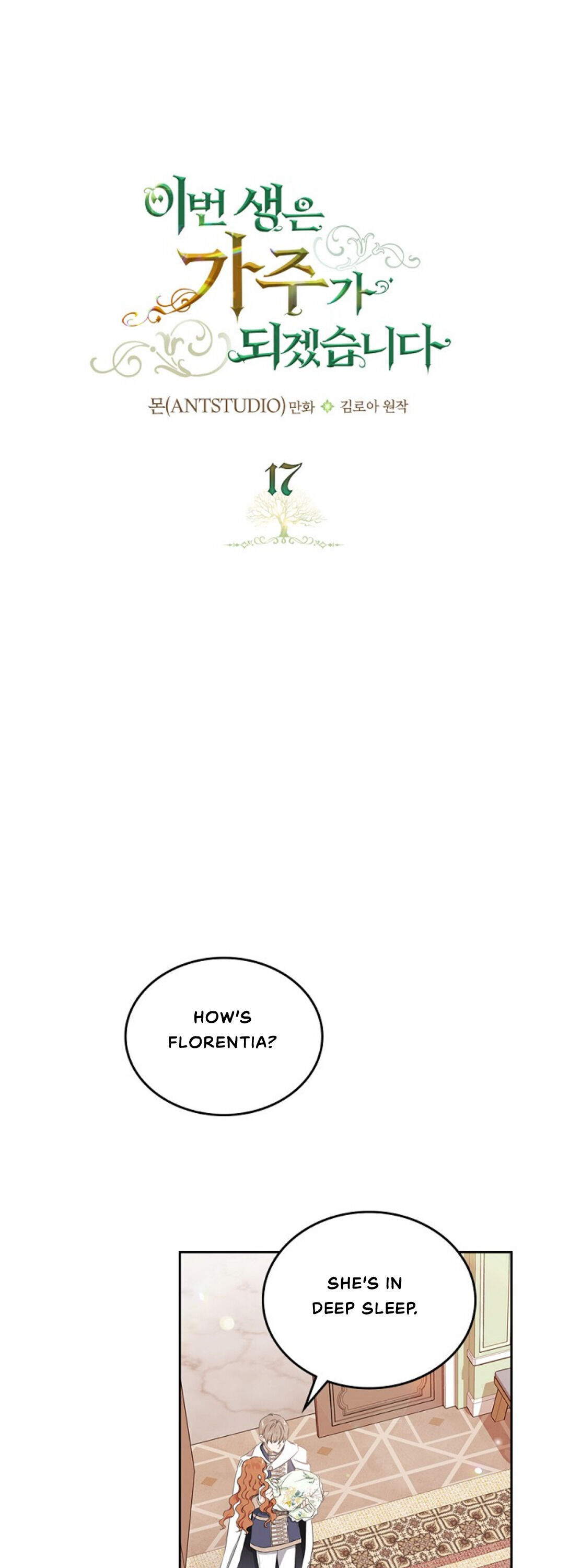 Read I’Ll Be The Matriarch In This Life Manga Online