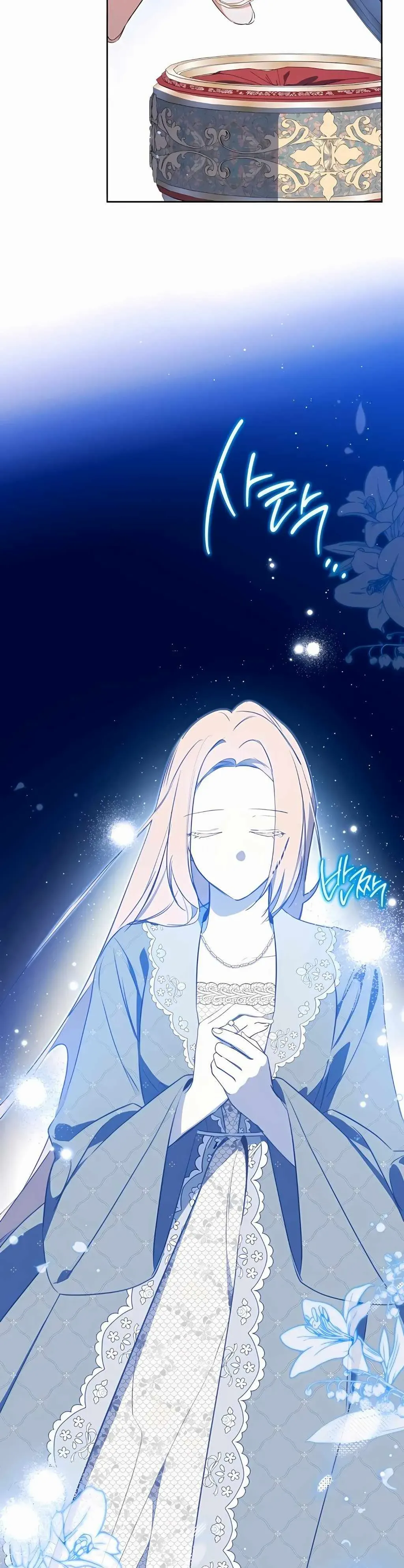 Read I’Ll Be The Matriarch In This Life Manga Online