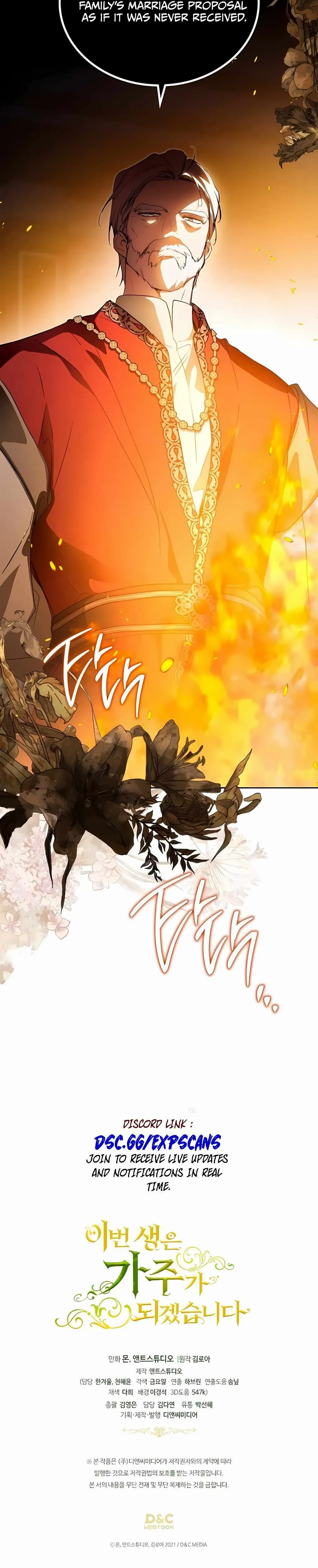 Read I’Ll Be The Matriarch In This Life Manga Online