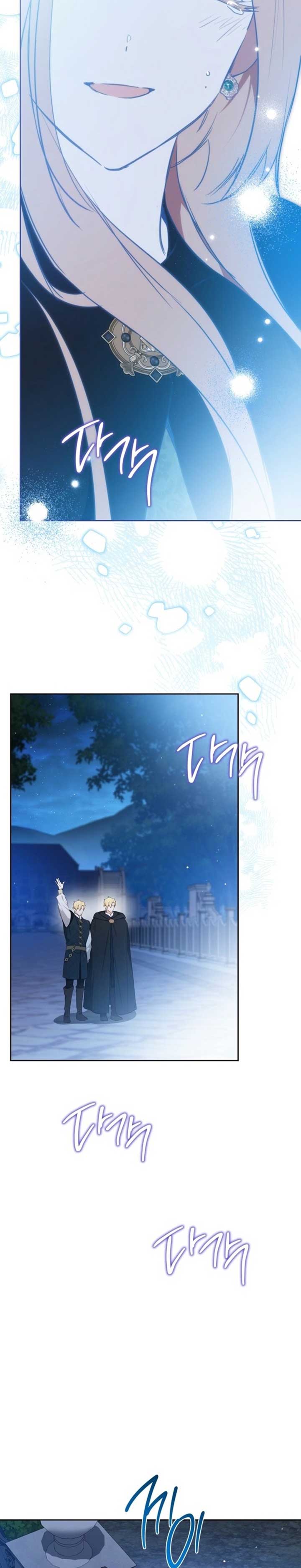Read I’Ll Be The Matriarch In This Life Manga Online