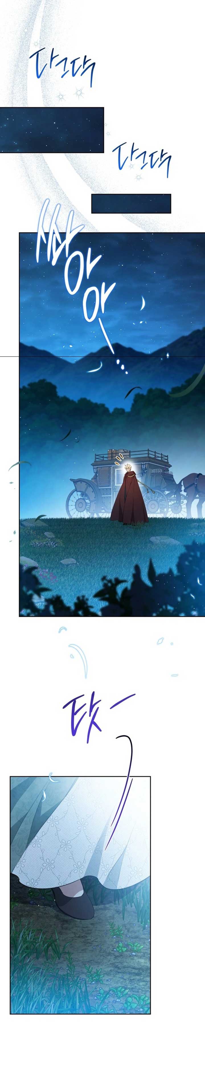 Read I’Ll Be The Matriarch In This Life Manga Online