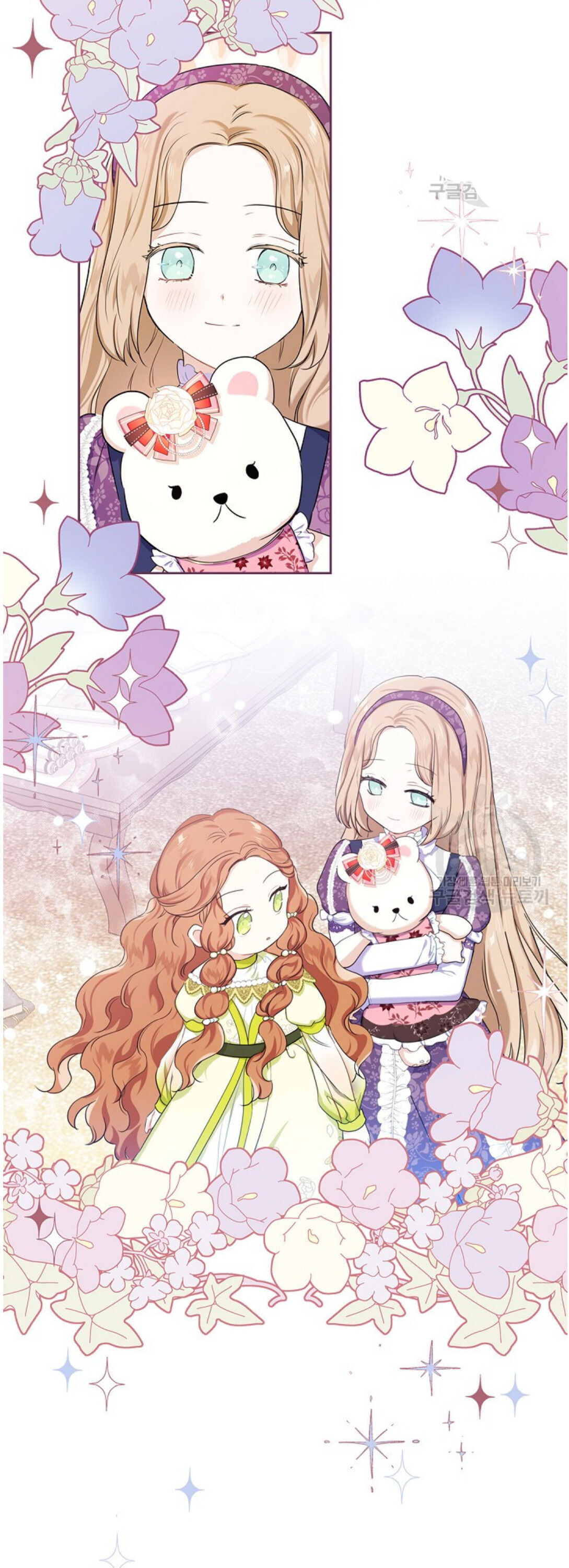 Read I’Ll Be The Matriarch In This Life Manga Online