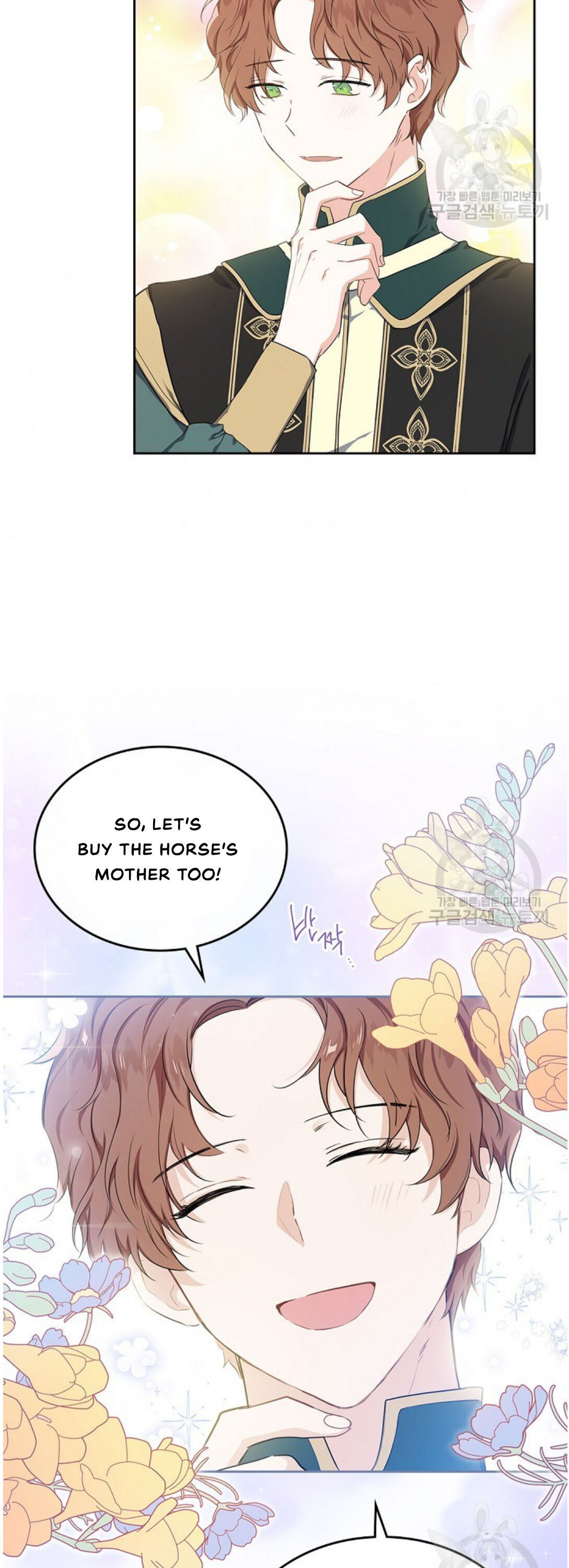 Read I’Ll Be The Matriarch In This Life Manga Online