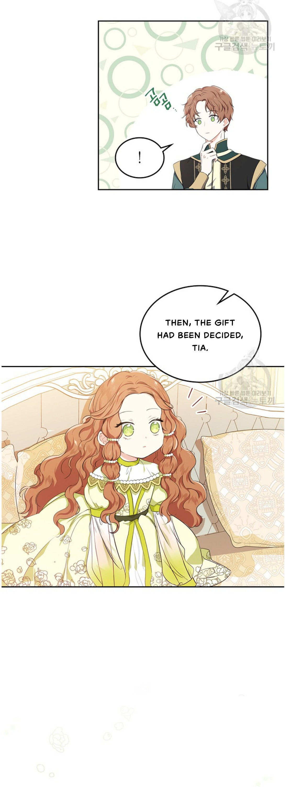 Read I’Ll Be The Matriarch In This Life Manga Online